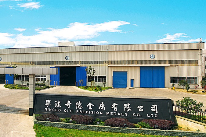 恭賀寧波奇億金屬所屬集團公司成功上市！